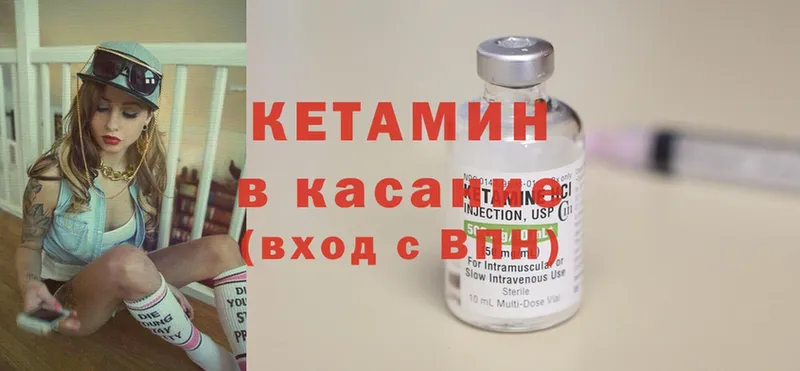 сайты даркнета формула  Балабаново  hydra как зайти  Кетамин ketamine  даркнет сайт 