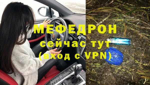 молекула духа Волоколамск